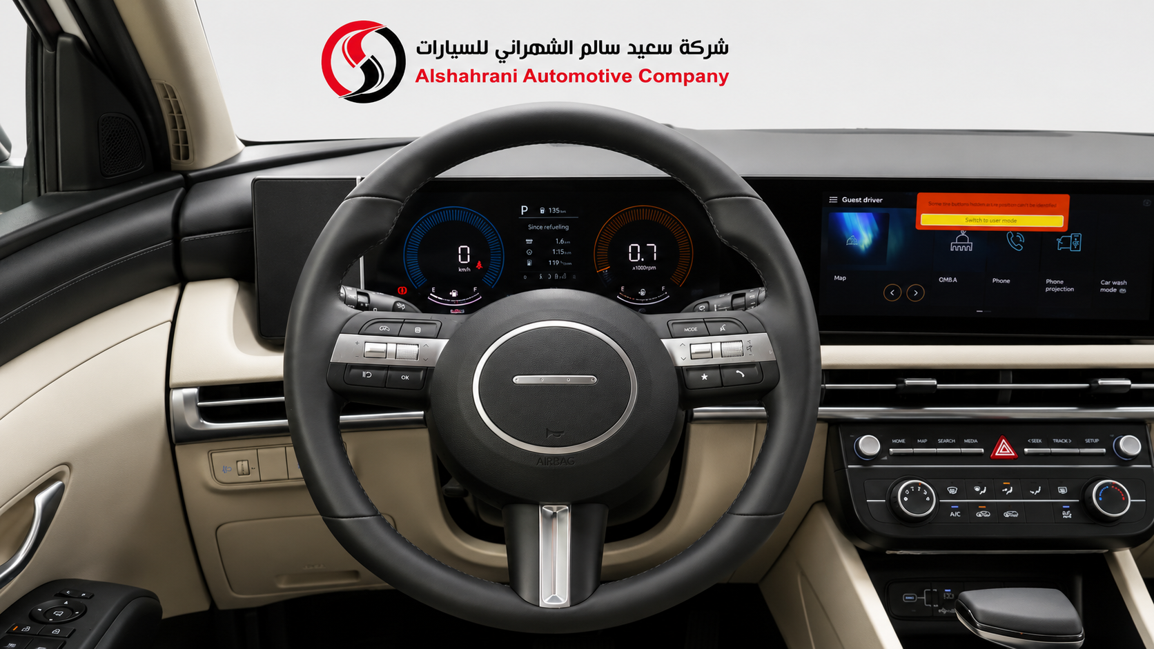 ChatGPT Image 18 مايو 2026، 05_05_07 م