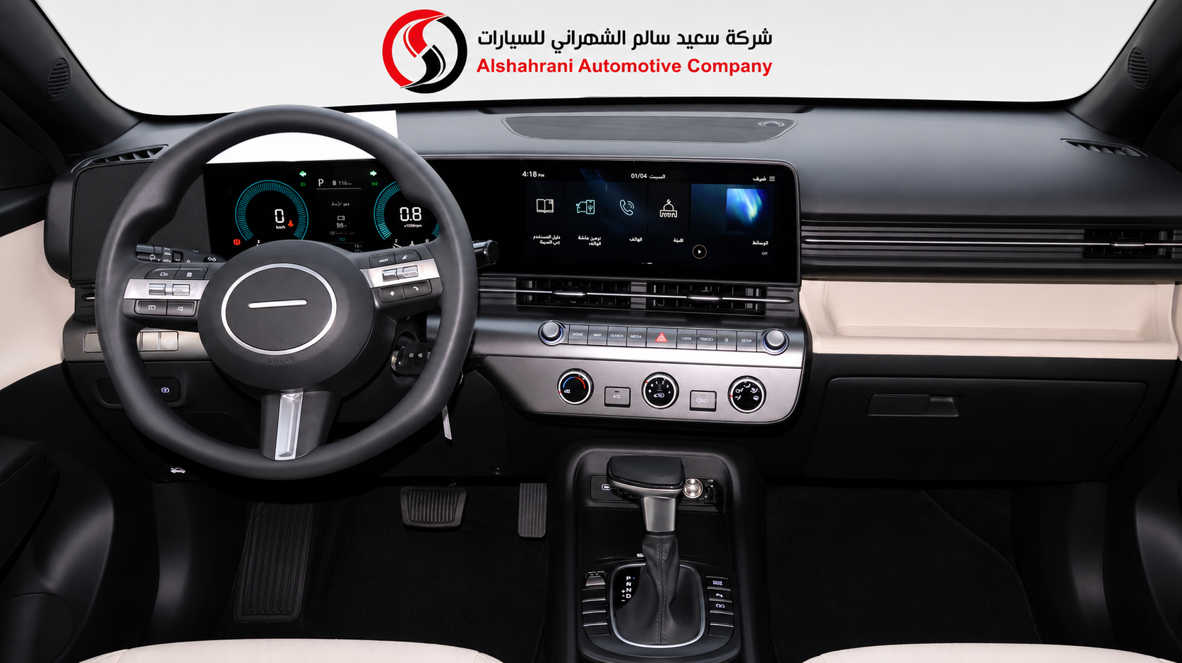 ChatGPT Image 18 مايو 2026، 08_23_09 م