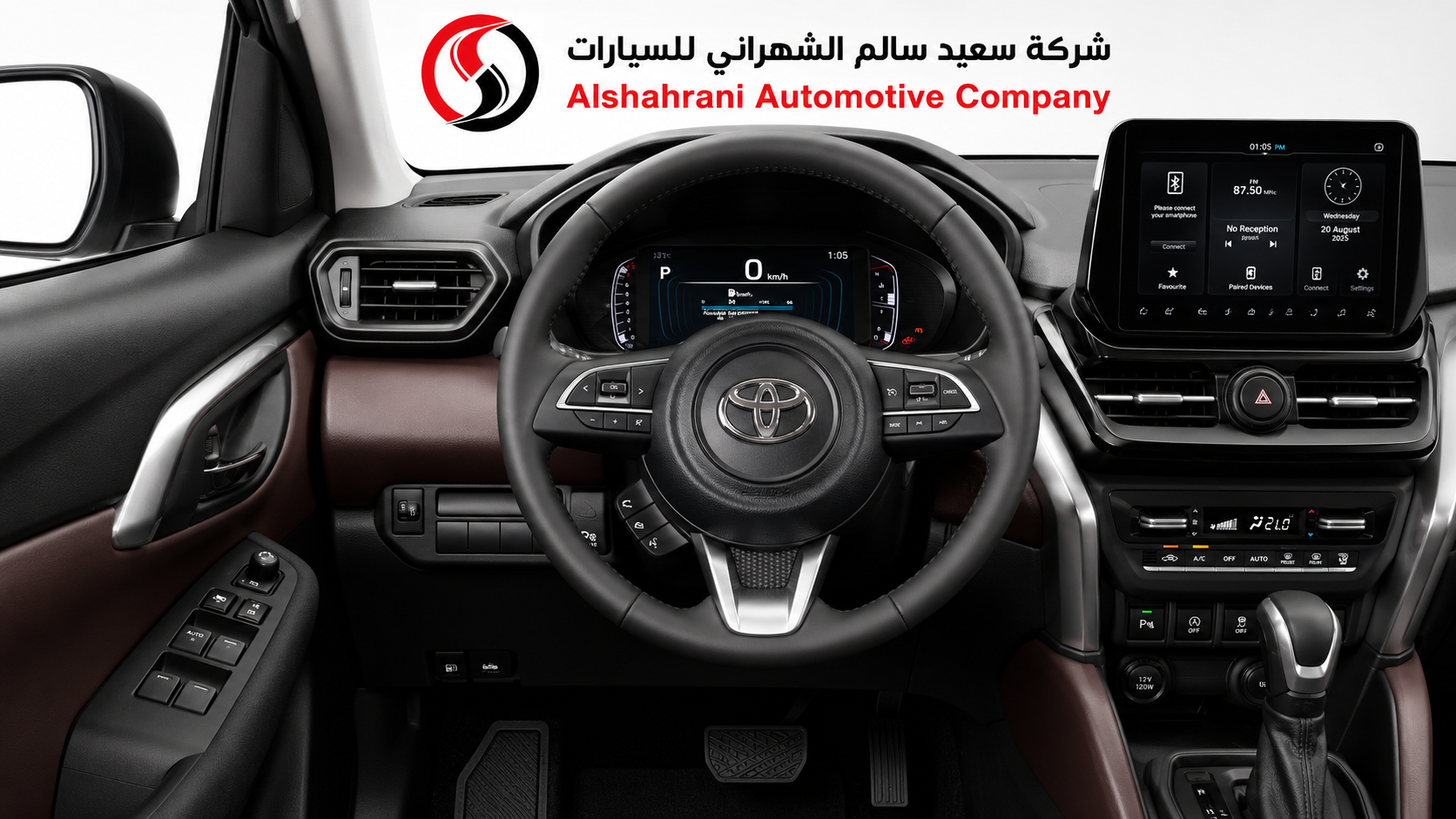 ChatGPT Image 20 مايو 2026، 03_17_44 م